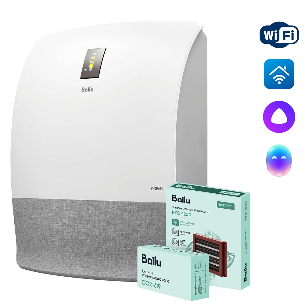 Очиститель воздуха приточный Ballu ONEAIR ASP-200SMAX