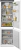 Холодильник Electrolux E8MNCD18S 800 TwinTech NoFrost встр. 177 см