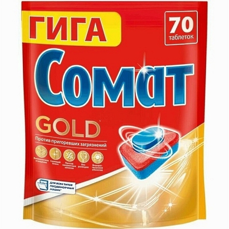 Таблетки для посуд. машин Сомат Gold 70 шт