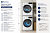Комплект стиральной и сушильной машины Electrolux EW6F2282E + EW6D28BE
