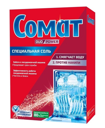 Соль для посудомоечных машин Сомат 1,5 кг